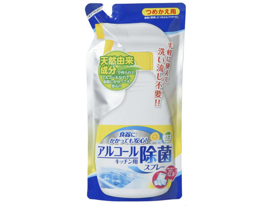 ミツエイ キッチン用 アルコール 除菌スプレー 詰替が192円 ココデカウ