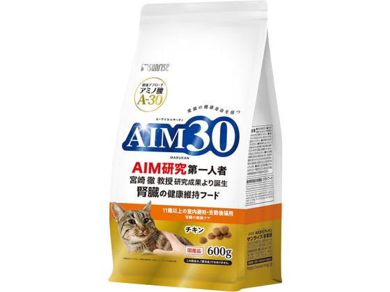 マルカン AIM30 11歳室内避妊去勢猫 腎臓健康ケア 600g