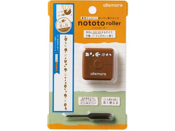 シヤチハタ nototo roller 花と鳥 ブラウン PEL-RB1／H