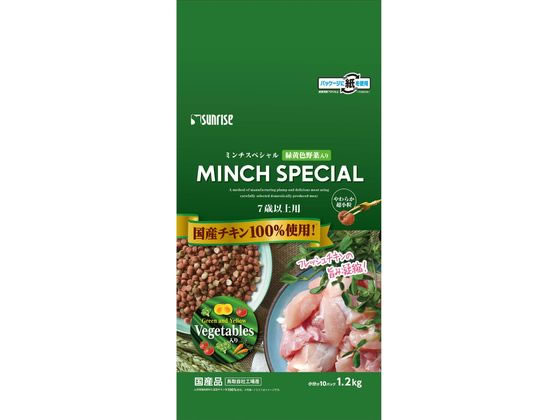 マルカン ミンチスペシャル シニア 緑黄色野菜入り 1.2kg SM-KSV2L