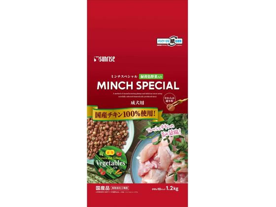 マルカン ミンチスペシャル 小型犬 緑黄色野菜入り 1.2kg SM-KV2L