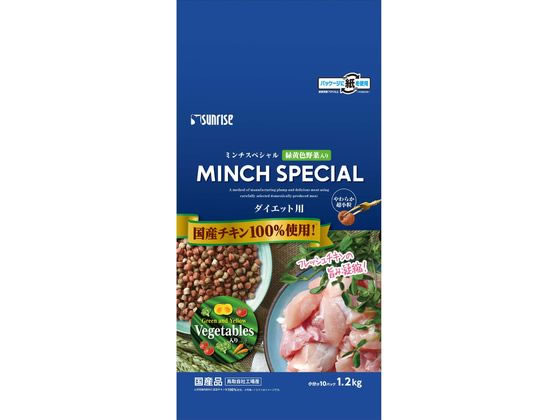 マルカン ミンチスペシャル ダイエット 1.2kg SM-KD2L