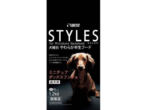 マルカン スタイルズ ミニチュアダックスフンド用 成犬用 1.2kg SST-MD2L