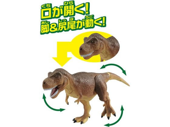 タカラトミー アニア AL-01 ティラノサウルス