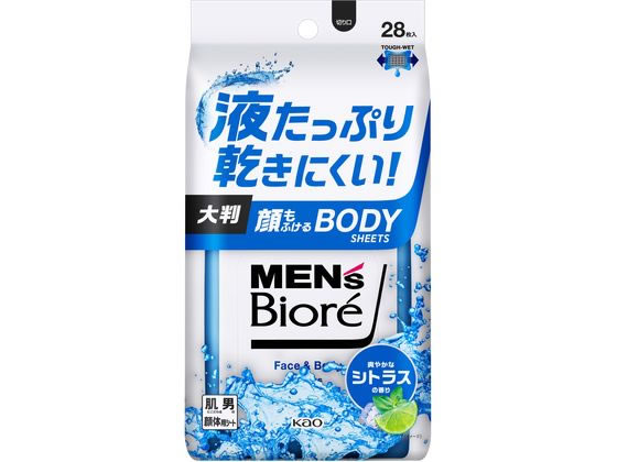 KAO メンズビオレ 顔もふけるボディシート シトラスの香り 28枚