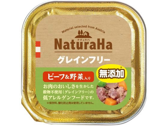 マルカン ナチュラハ グレインフリー ビーフ&野菜入 100g SNH-005