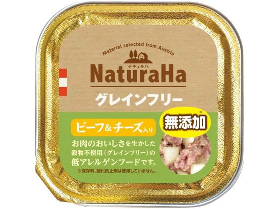 マルカン ナチュラハ グレインフリー ビーフ&チーズ入 100g SNH-006