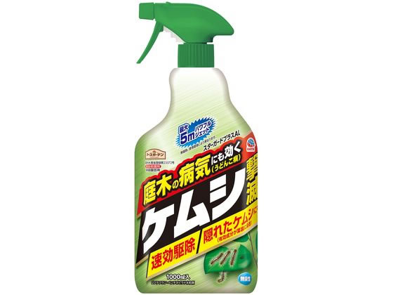 アース製薬 アースガーデン ケムシ撃滅 1000mL 殺虫剤