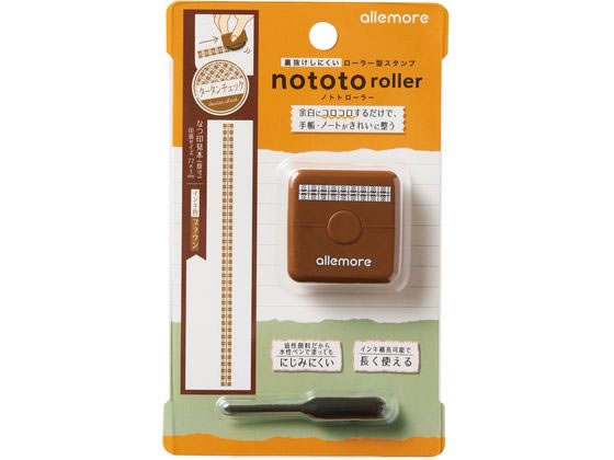 シヤチハタ nototo roller タータンチェック ブラウン PEL-RB3／H