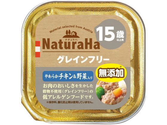 マルカン ナチュラハ グレインフリー チキン&野菜入 15歳 100g SNH-014