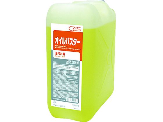 シーバイエス 強アルカリ洗剤 オイルバスター 20L T30340