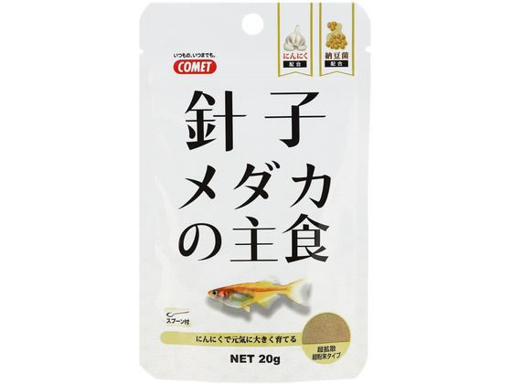 イトスイ コメット 針子メダカの主食 20g