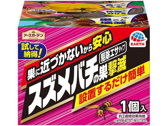 アース製薬 アースガーデン スズメバチの巣撃滅 駆除エサタイプ 1個入