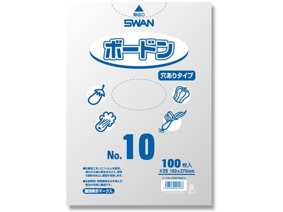 スワン ボードンパック #25 No.10 穴あり プラマーク入り 100枚