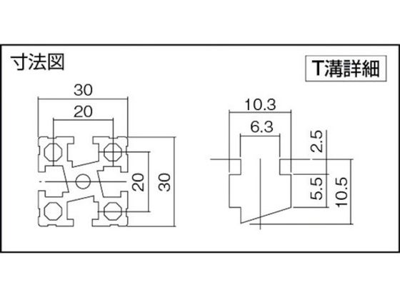 ヤマト アルミフレーム YF-3030-6-450 YF-3030-6-450 1759612が933円