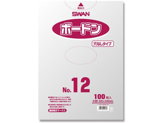 スワン ボードンパック #20 No.12 穴なし プラマーク入り 100枚