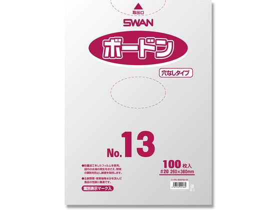 スワン ボードンパック #20 No.13 穴なし プラマーク入り 100枚