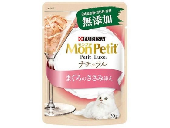 ネスレ日本 モンプチプチリュクスパウチナチュラル成猫 ささみ添え 30g