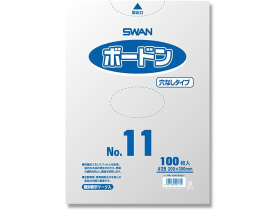 スワン ボードンパック #25 No.11 穴なし プラマーク入り 100枚