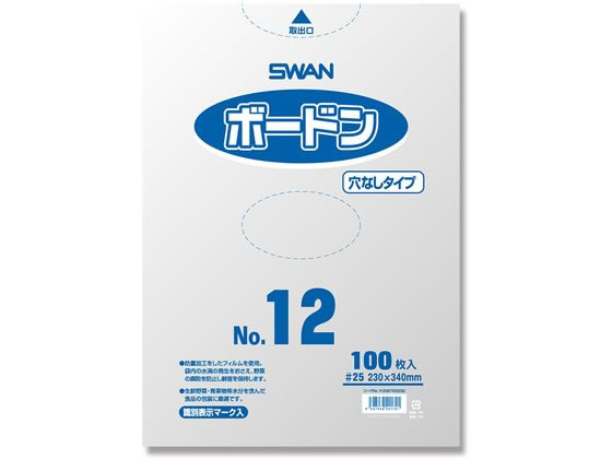 スワン ボードンパック #25 No.12 穴なし プラマーク入り 100枚