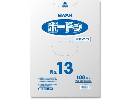 スワン ボードンパック #25 No.13 穴なし プラマーク入り 100枚