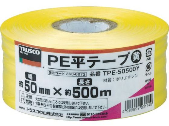 TRUSCO PE平テープ 幅50mm×長さ500m 黄 TPE-50500Y