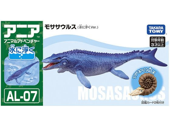 タカラトミー アニア AL-07 モササウルス(水に浮く)が744円【ココデカウ】