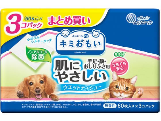 大王製紙 肌にやさしいウエットティシュー ノンアルコール除菌60枚×3P