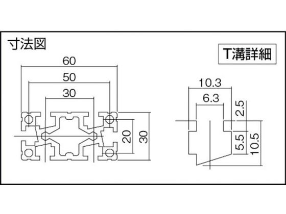 ヤマト アルミフレーム YF-3060-6-1200 YF-3060-6-1200 1776673が5,445