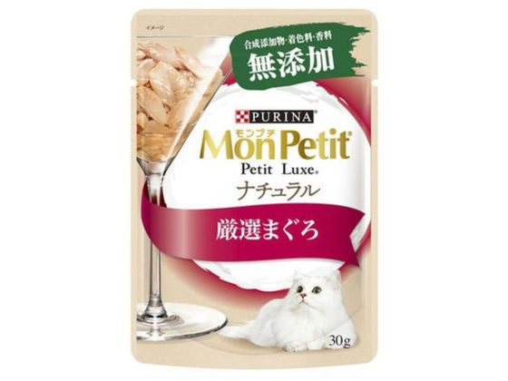 ネスレ日本 モンプチ プチリュクスパウチ ナチュラル 成猫 まぐろ 30g