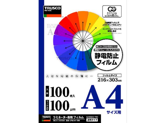 TRUSCO ラミネートフィルム A4 100μ (100枚入) LFM-A4-100