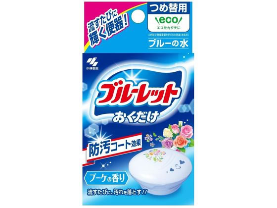 小林製薬 ブルーレットおくだけ つめ替 ブーケの香り 25g