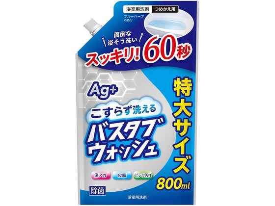 第一石鹸 バスタブウオッシュ詰替用 800mL