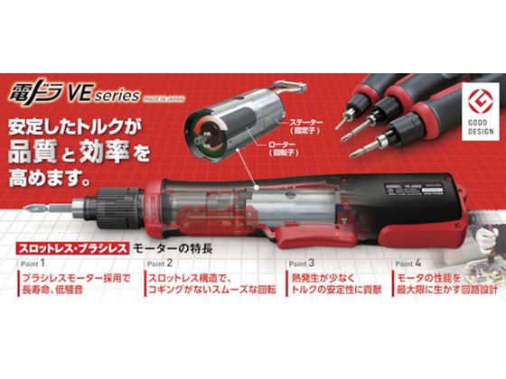 ベッセル 電動ドライバー VE-4500P VE-4500P 7545312が50,914円