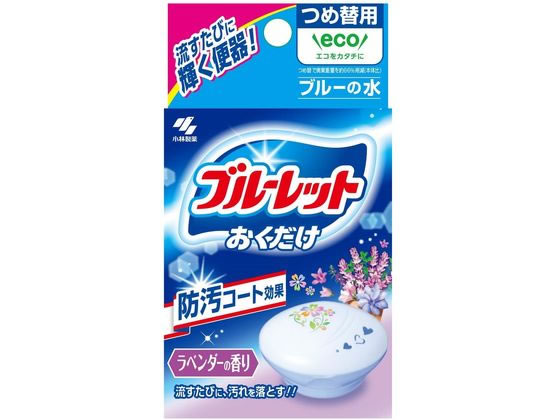 小林製薬 ブルーレットおくだけ つめ替 ラベンダーの香り 25g