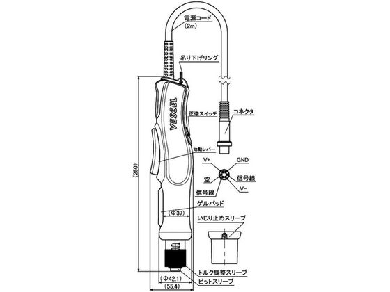 ベッセル 電動ドライバー No.VE-4500P-HS4 VE-4500P-HS4 1487305が