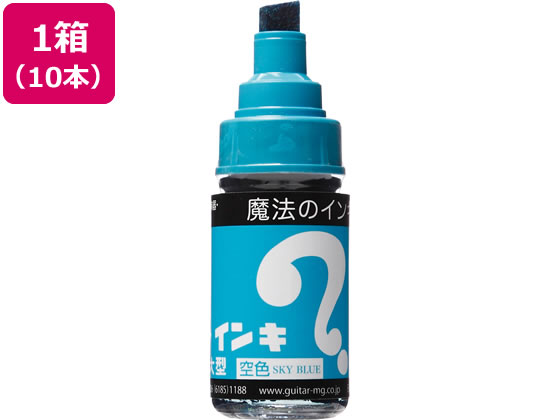 寺西 マジックインキ 大型 空 10本 ML-T11が1,050円【ココデカウ】