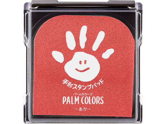 シヤチハタ 手形スタンプパッド PALM COLORS あか HPS-A H-R