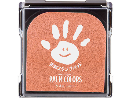 シヤチハタ 手形スタンプパッド PALM COLORS うすだいだい