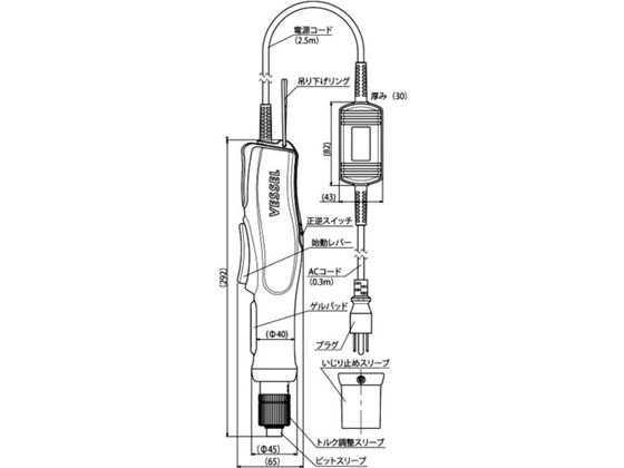 ベッセル 電動ドライバー No.VE-5000-DL5 VE-5000-DL5 1487306が53,974