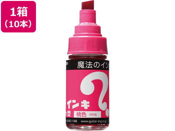 寺西 マジックインキ 大型 桃 10本 ML-T12