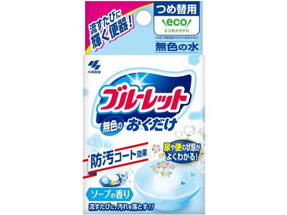 小林製薬 無色のブルーレットおくだけ 詰替 ソープの香り 25g