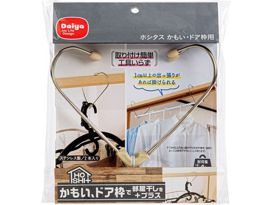 ダイヤ ホシタス かもい・ドア枠用 2個入