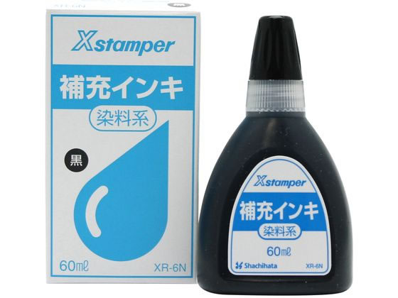 シヤチハタ 補充インキ 60ml 染料系(Y-30) 黒 XR-6N(Y-30)クロ