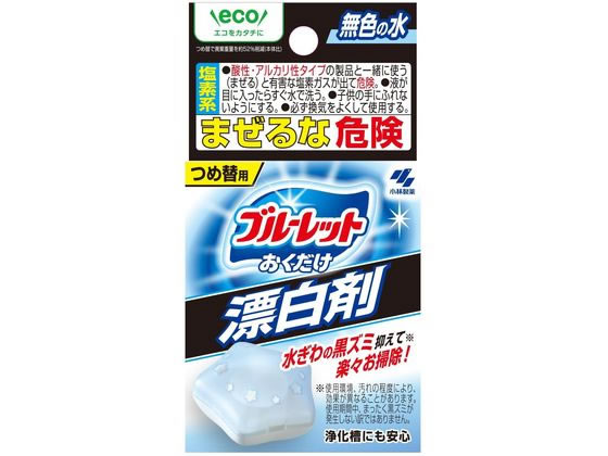 小林製薬 ブルーレットおくだけ漂白剤 つめ替用 30g