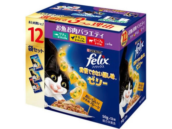 ネスレ日本 フィリックスパウチ隠し味ゼリーお魚お肉バラエティ 50g×12