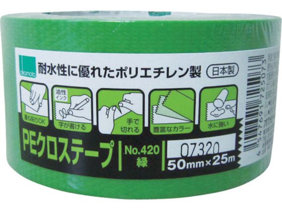 オカモト NO420 PEクロステープ包装用 緑 50ミリ 420G