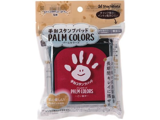 シヤチハタ PALM COLORS こいあか HPS-A／H-CR