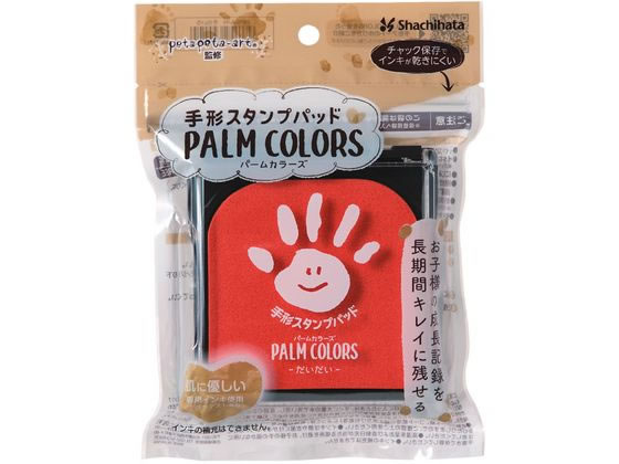 シヤチハタ PALM COLORS だいだい HPS-A／H-OR