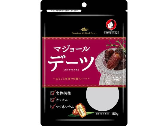 オタフクソース デーツ なつめやしの実 150g 袋が799円【ココデカウ】